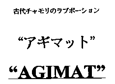 jap04.gif (9760 bytes)